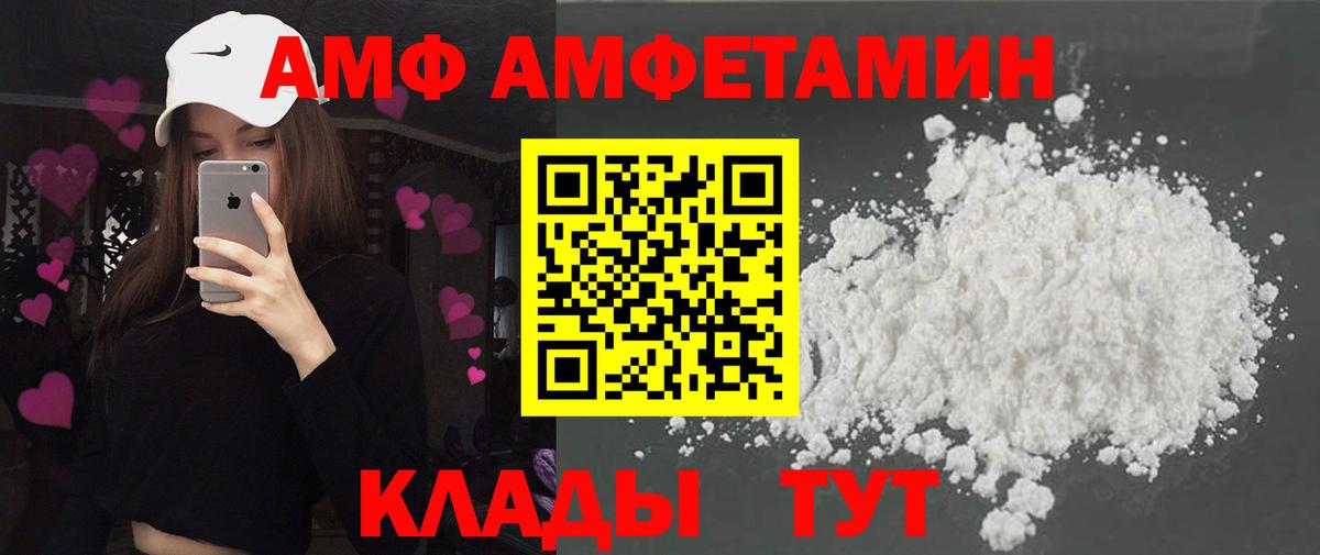 Таганрог  НБОМе  Мефедрон   Вход с VPN  Марихуана  ГАШИШ 