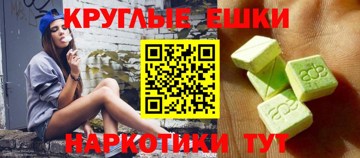ЭКСТАЗИ louis Vuitton Таганрог