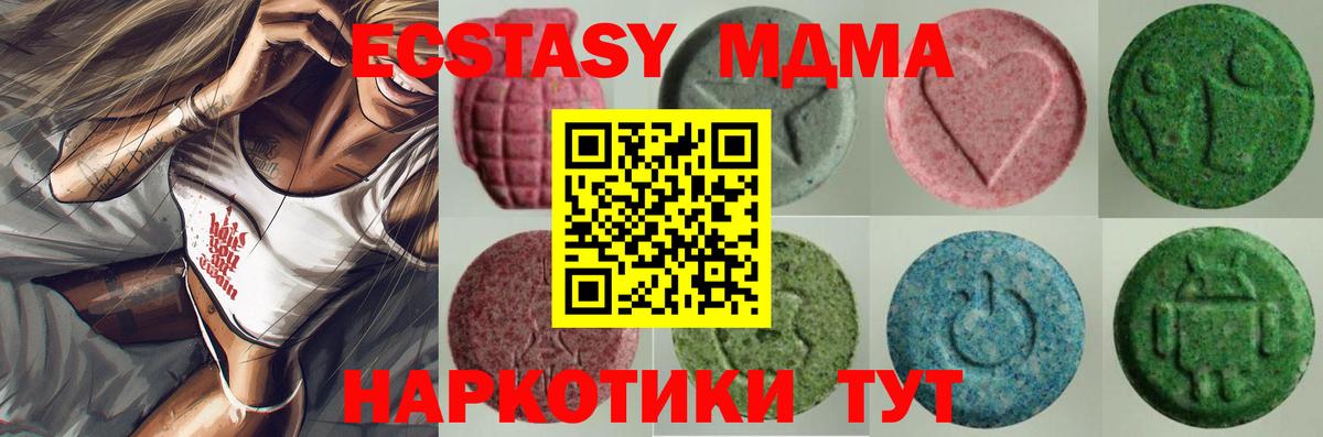 Мефедрон Таганрог