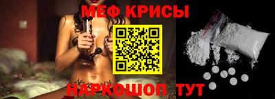 бошки Первоуральск