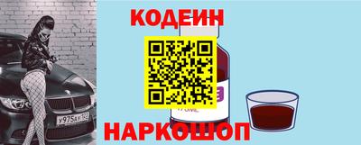 мефедрон Пенза