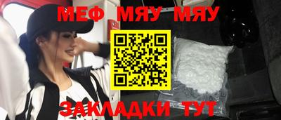 бошки Первоуральск