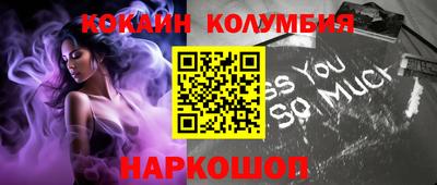 бошки Первоуральск