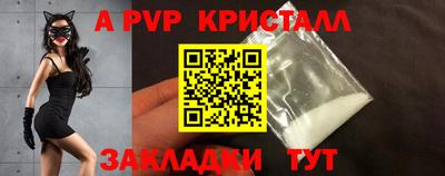 бошки Первоуральск