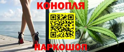 бошки Первоуральск