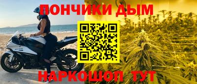 мефедрон Пенза