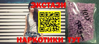 бошки Первоуральск