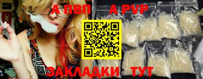 Альфа ПВП Партизанск