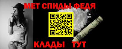 мефедрон Пенза