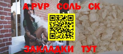 бошки Первоуральск