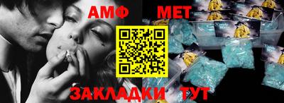 мефедрон Пенза
