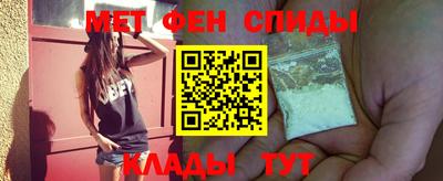 мефедрон Пенза