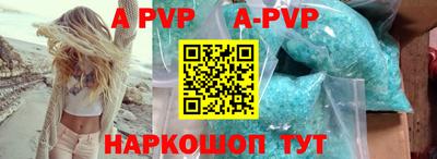 мефедрон Пенза