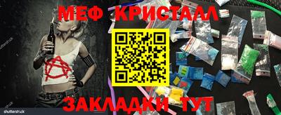 мефедрон Пенза