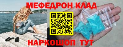 бошки Первоуральск