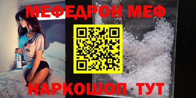 бошки Первоуральск