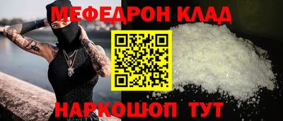 бошки Первоуральск