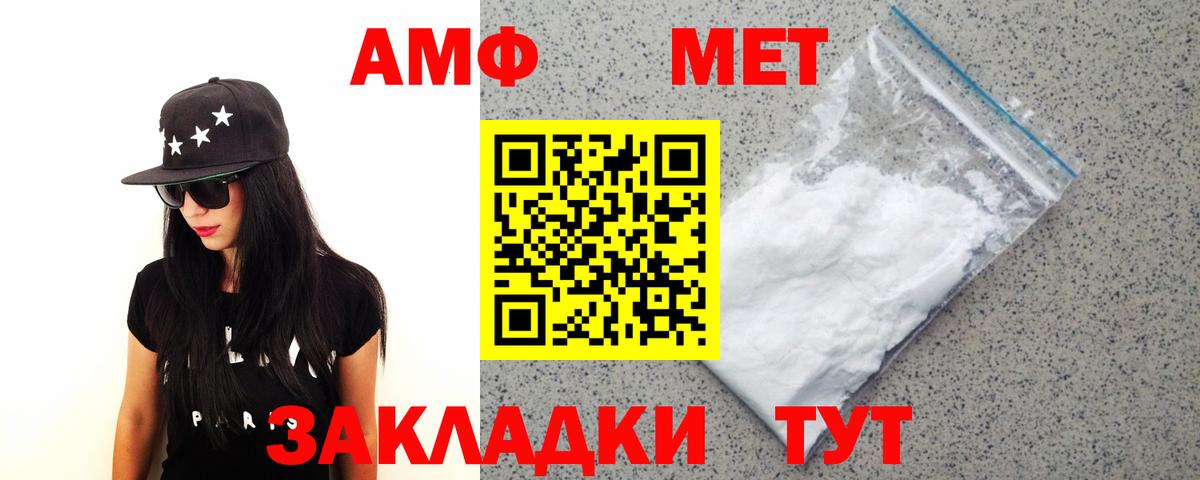 Таганрог  Метамфетамин кристалл  Метамфетамин кристалл  Вход с VPN 