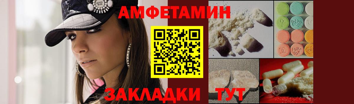МЕТАМФЕТАМИН Methamphetamine Таганрог