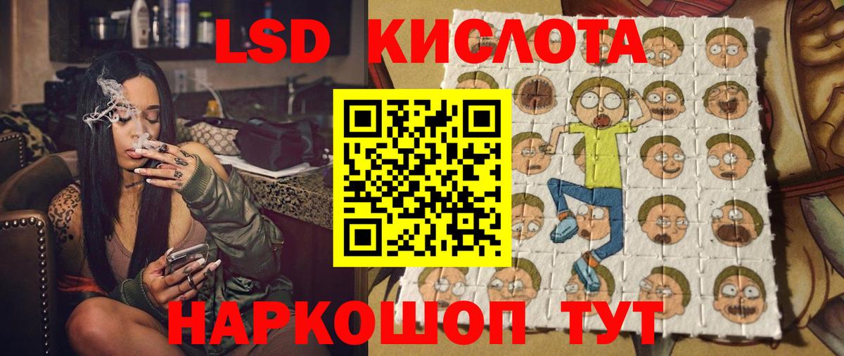 Таганрог  Наркотические марки 1,8мг  Марки 25I-NBOMe  Вход с VPN 