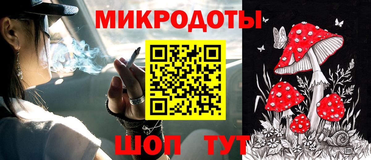 Псилоцибиновые грибы мухоморы Таганрог