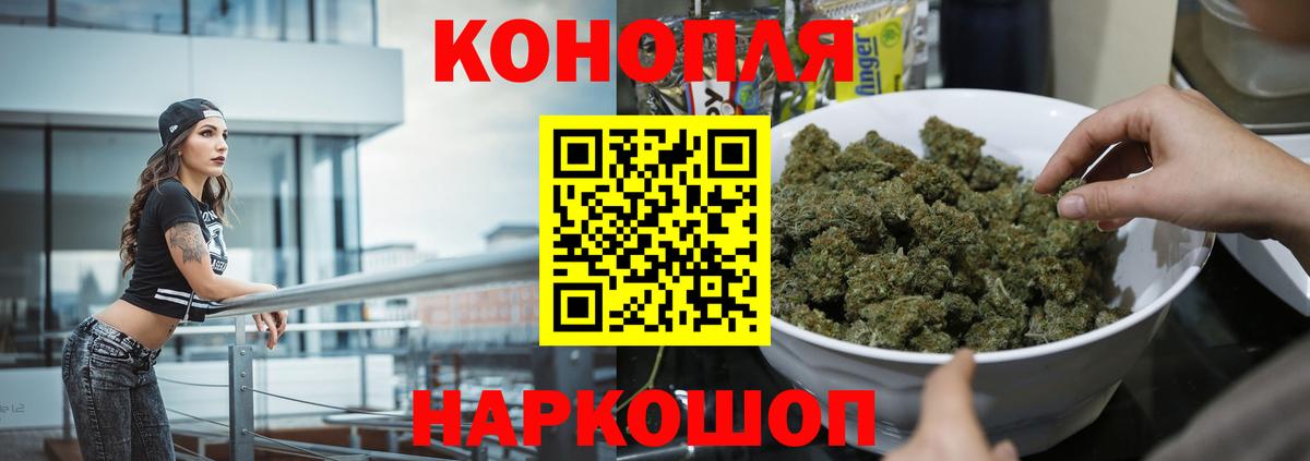 Таганрог  Марихуана план  Конопля AK-47  Бошки марихуана MAZAR  Вход с VPN 