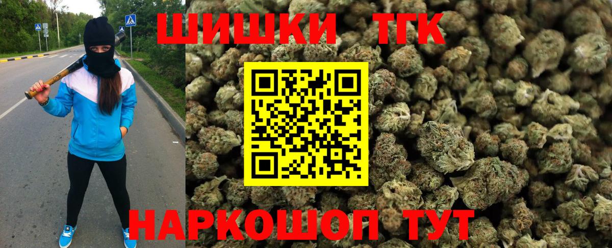 Канабис гибрид Таганрог